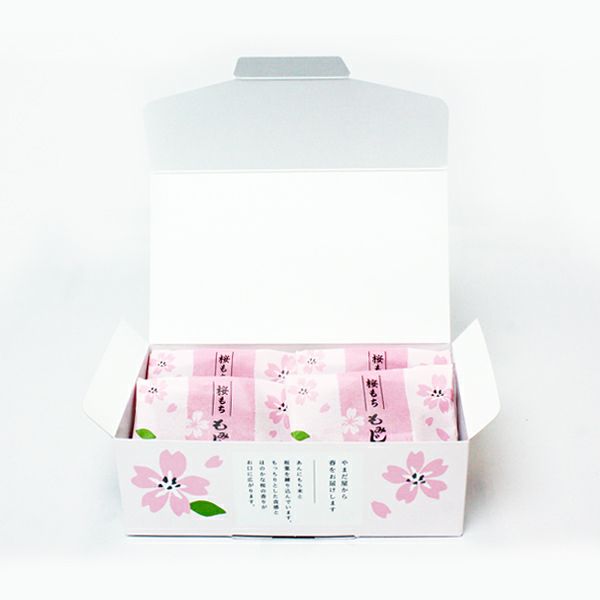 桜もちもみじ4個入