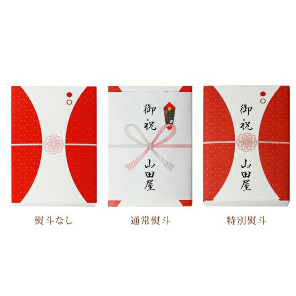 紅白もみじ2個入