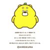 ひろくま