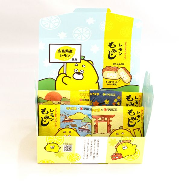 モンもみじ(ひろくま)4個入